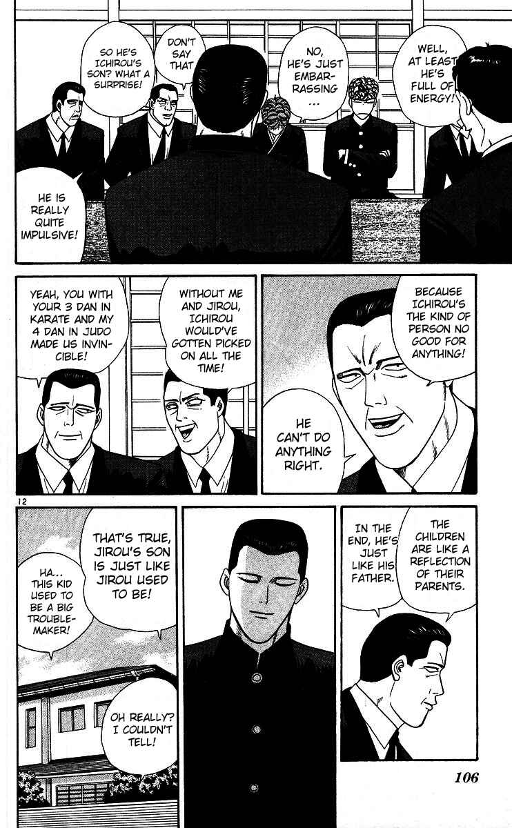 Page 12 Chapter 245 From Today on, Its My Turn!!