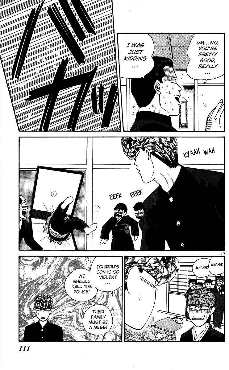 Page 17 Chapter 245 From Today on, Its My Turn!!