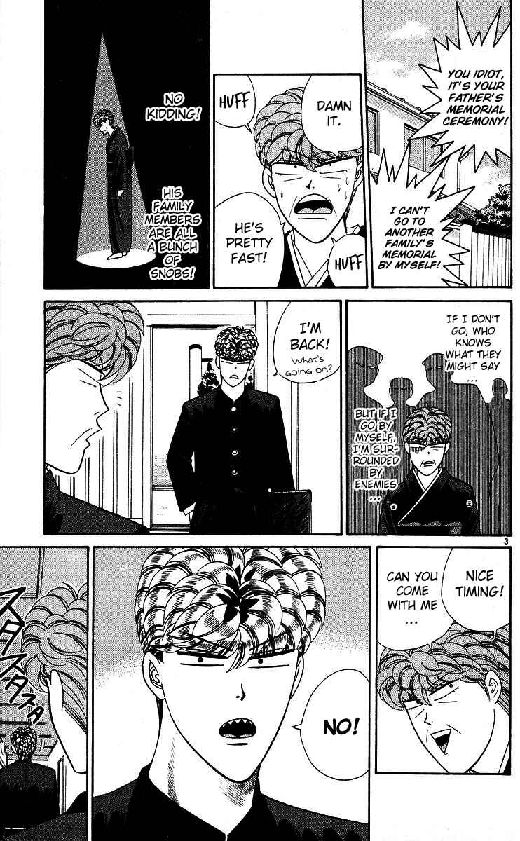 Page 3 Chapter 245 From Today on, Its My Turn!!