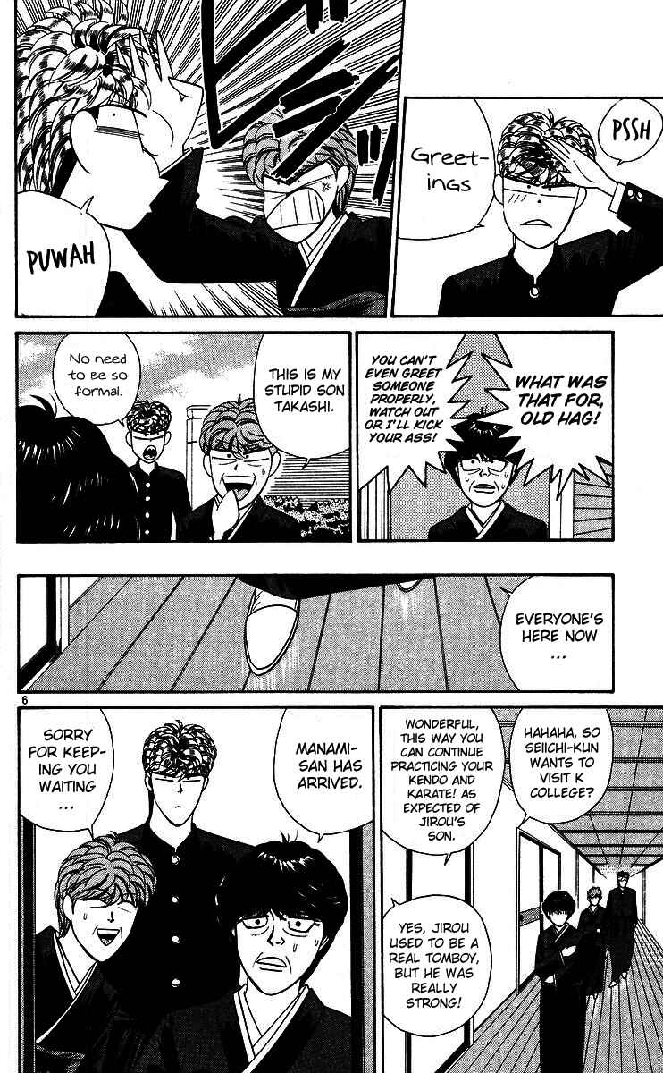 Page 6 Chapter 245 From Today on, Its My Turn!!