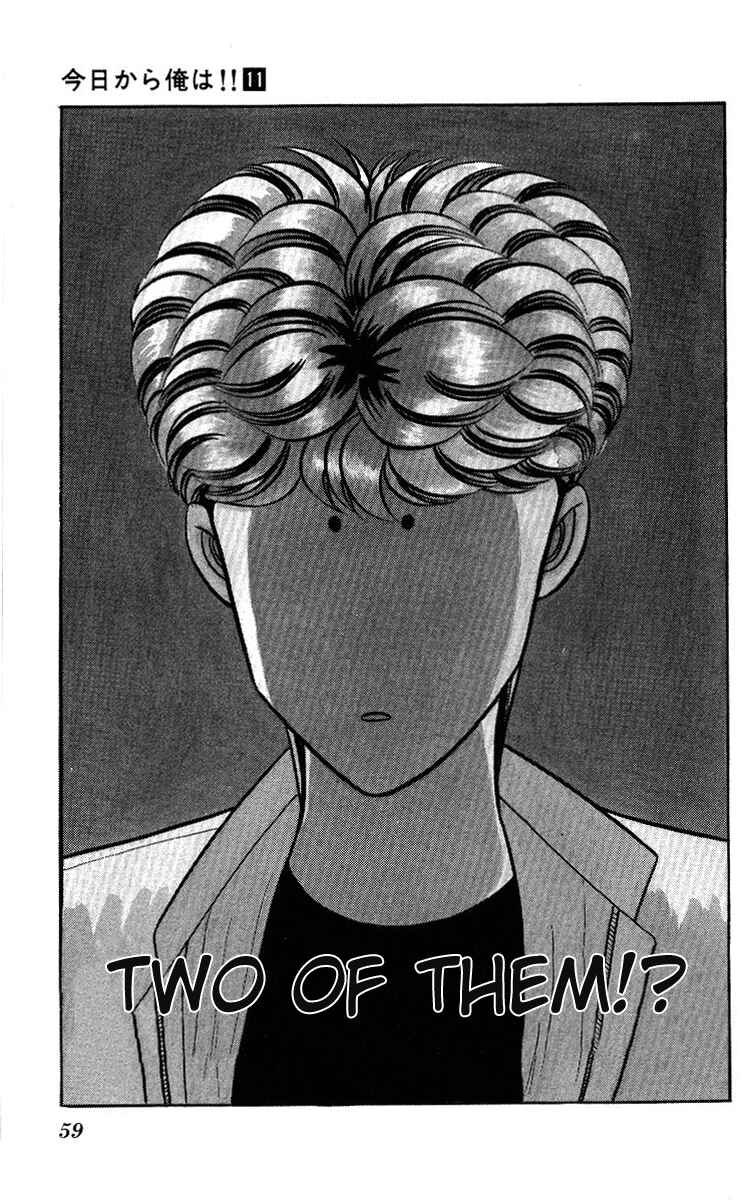 Page 1 Chapter 93 From Today on, Its My Turn!!