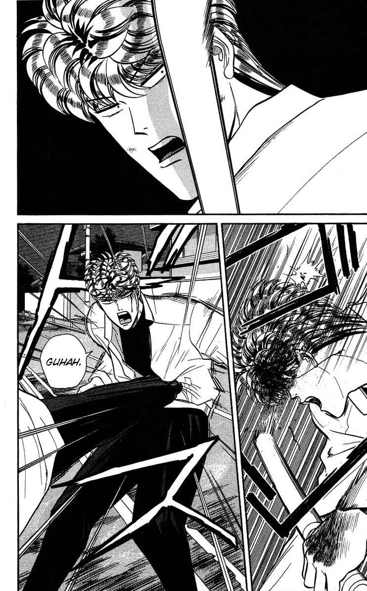 Page 12 Chapter 93 From Today on, Its My Turn!!