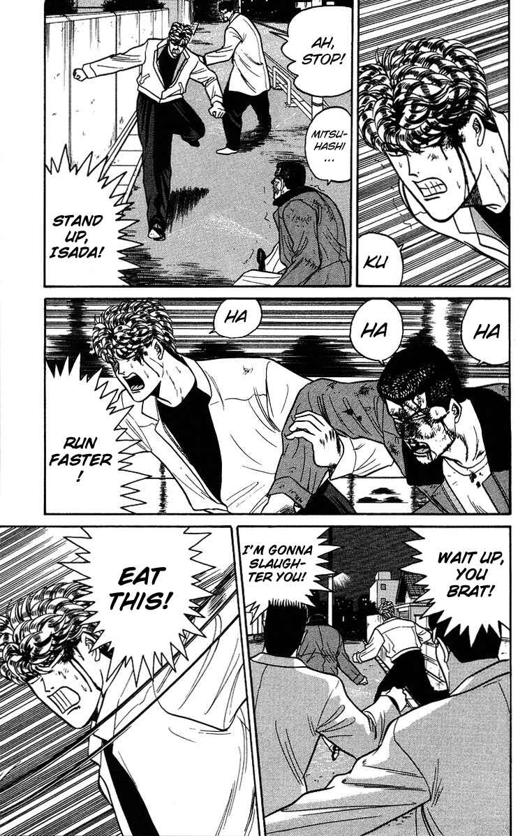 Page 15 Chapter 93 From Today on, Its My Turn!!