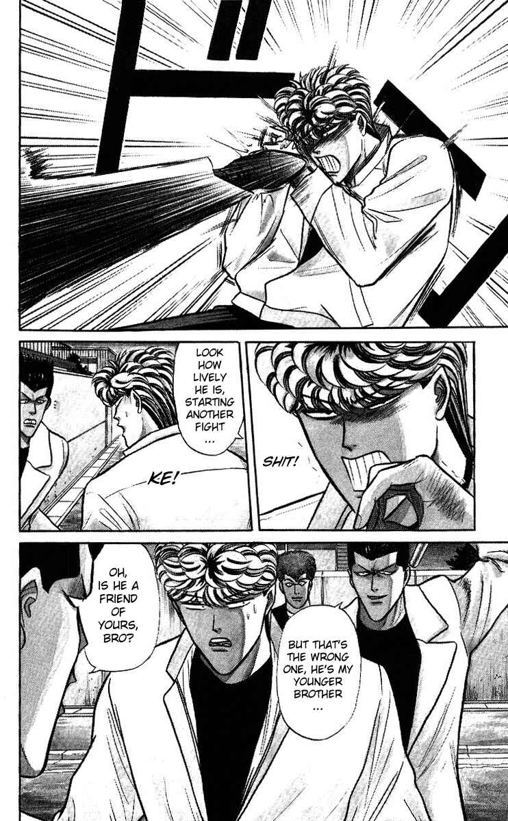 Page 4 Chapter 93 From Today on, Its My Turn!!