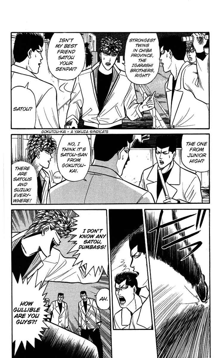 Page 6 Chapter 93 From Today on, Its My Turn!!
