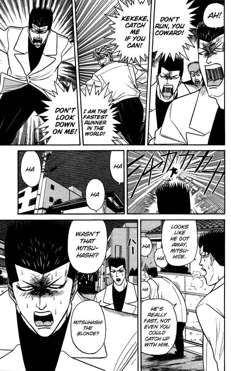 Page 7 Chapter 93 From Today on, Its My Turn!!