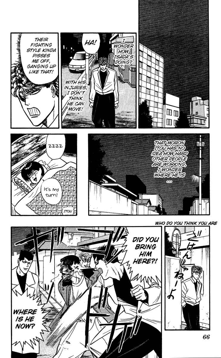 Page 8 Chapter 93 From Today on, Its My Turn!!