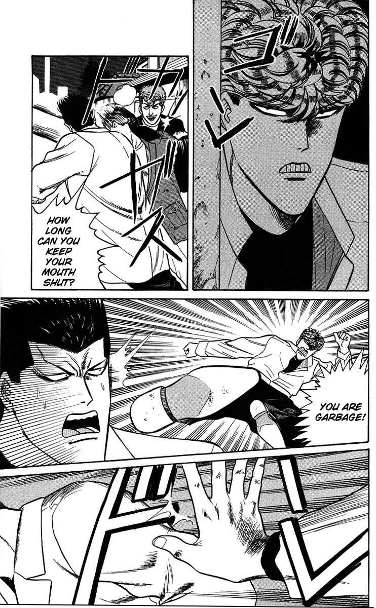 Page 9 Chapter 93 From Today on, Its My Turn!!