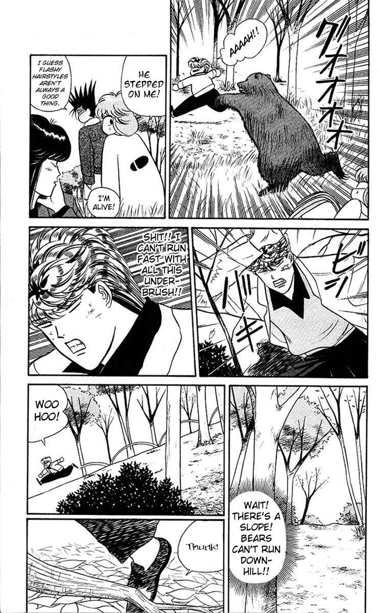 Page 13 Chapter 43 From Today on, Its My Turn!!