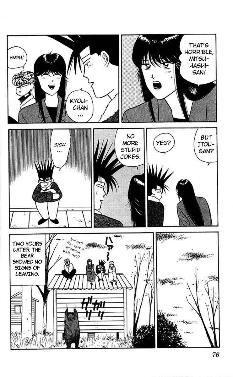 Page 18 Chapter 43 From Today on, Its My Turn!!