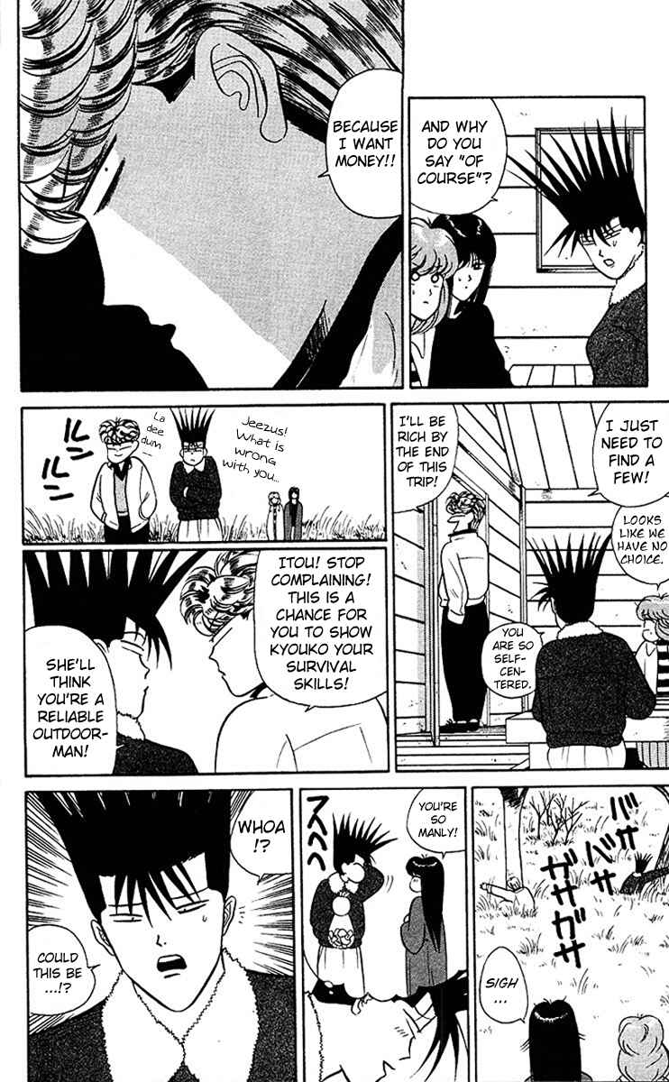 Page 6 Chapter 43 From Today on, Its My Turn!!