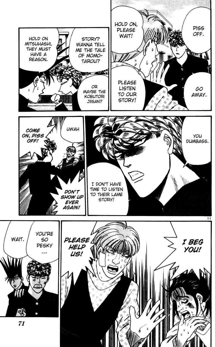 Page 11 Chapter 333 From Today on, Its My Turn!!