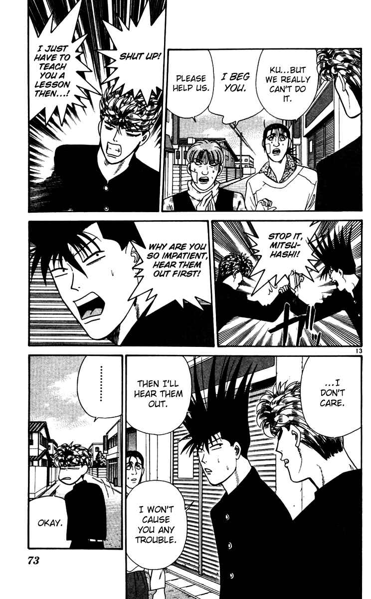 Page 13 Chapter 333 From Today on, Its My Turn!!