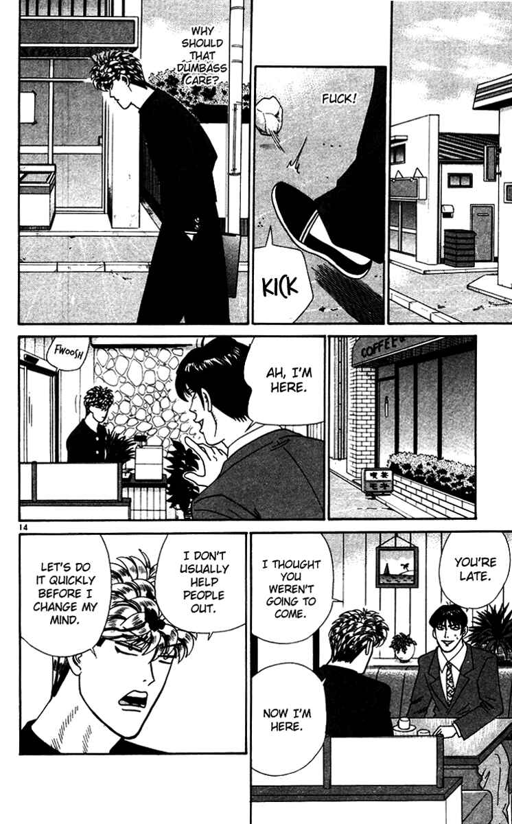Page 14 Chapter 333 From Today on, Its My Turn!!