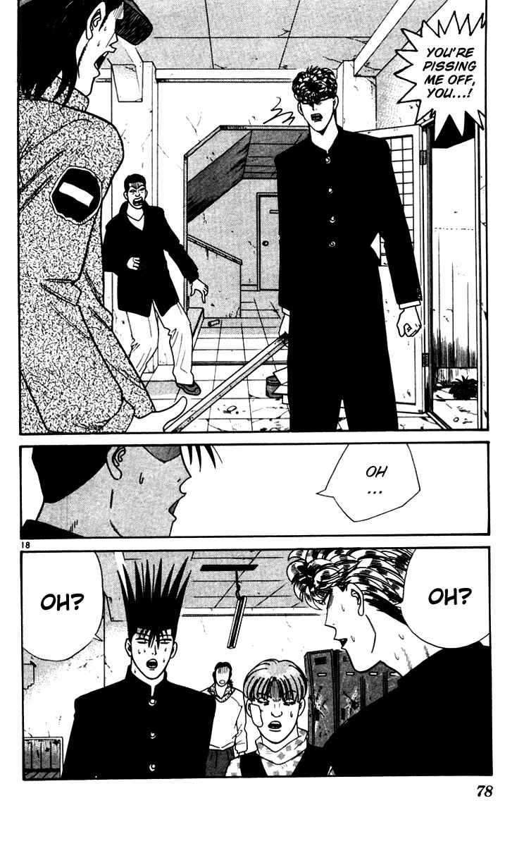 Page 18 Chapter 333 From Today on, Its My Turn!!