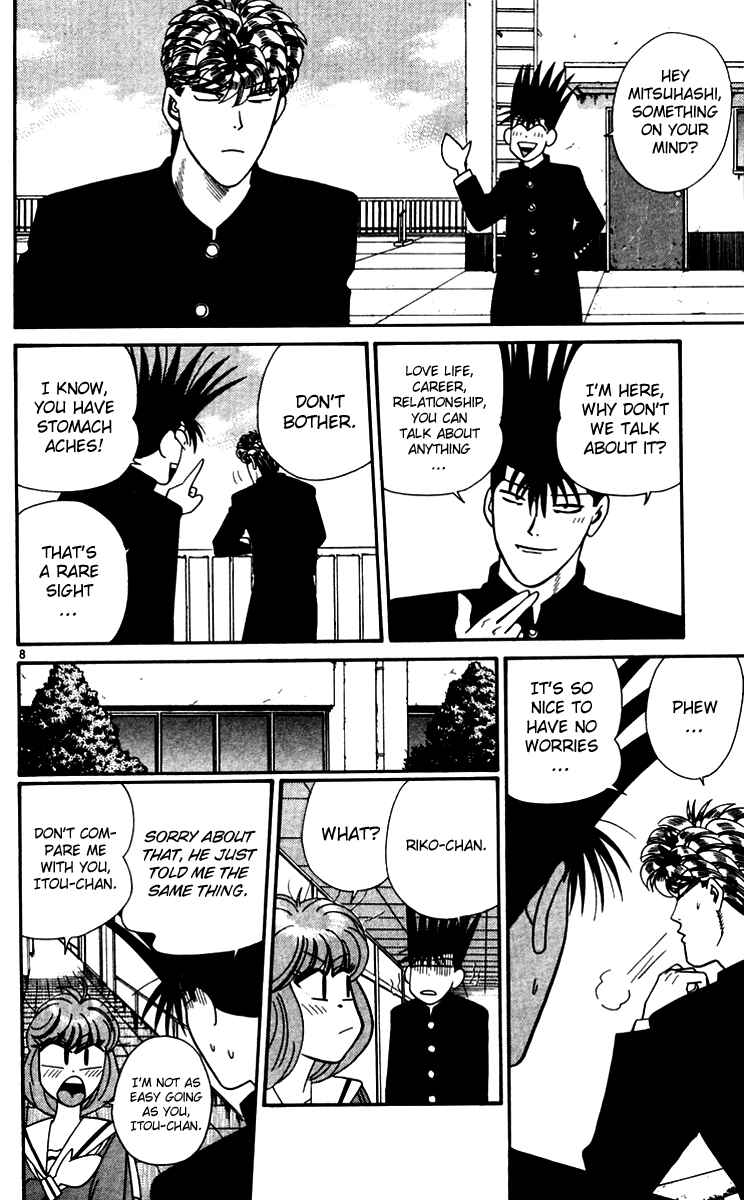 Page 8 Chapter 333 From Today on, Its My Turn!!
