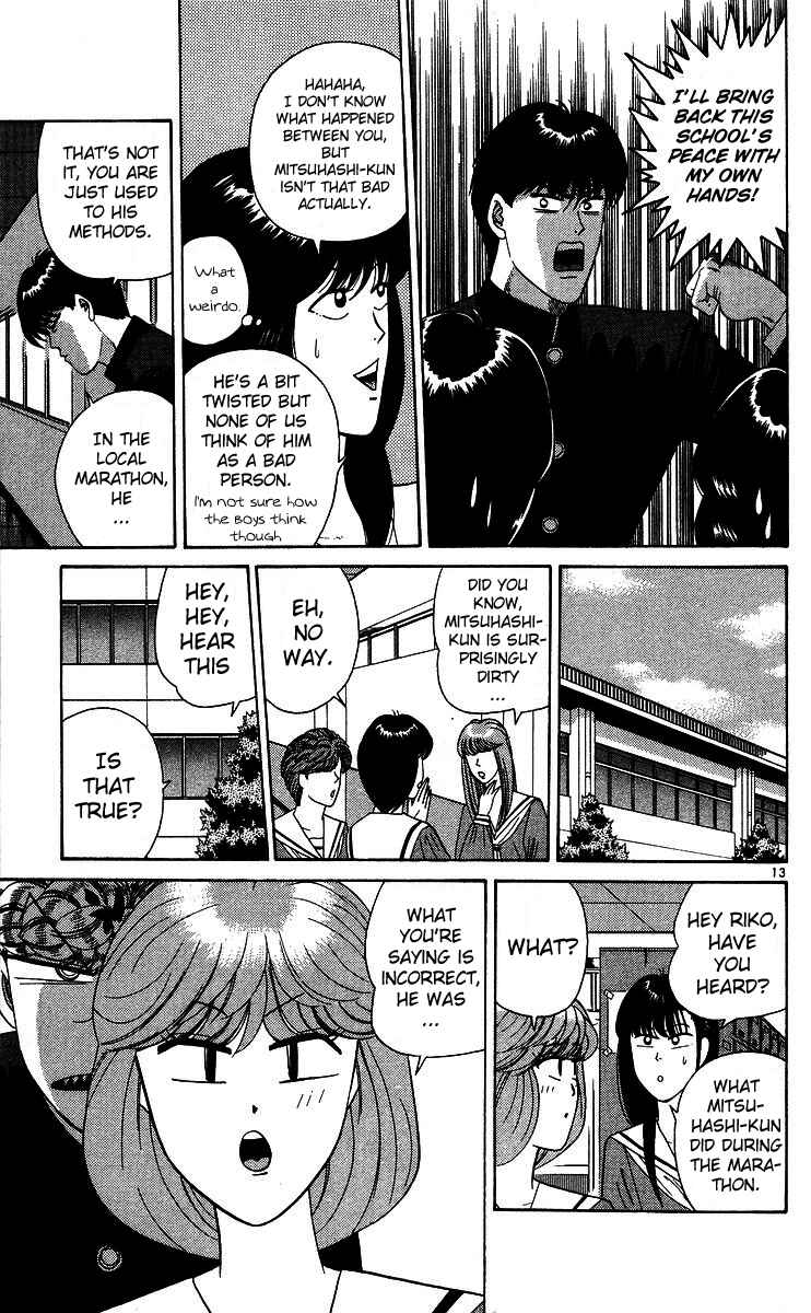 Page 13 Chapter 223 From Today on, Its My Turn!!