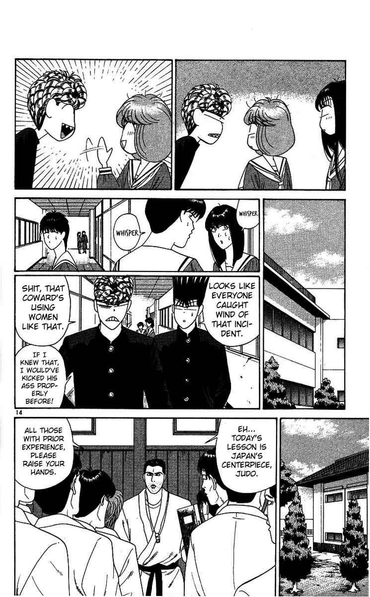 Page 14 Chapter 223 From Today on, Its My Turn!!