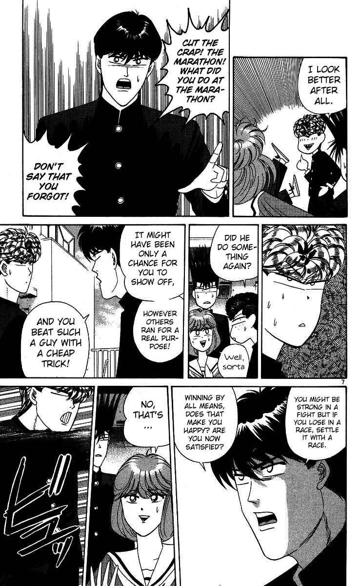 Page 7 Chapter 223 From Today on, Its My Turn!!