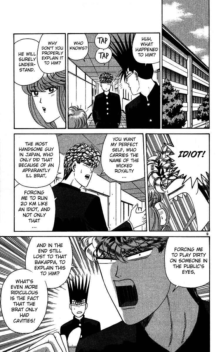 Page 9 Chapter 223 From Today on, Its My Turn!!