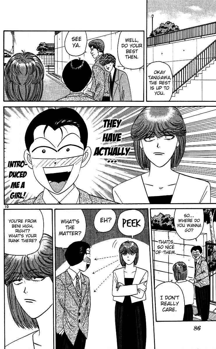 Page 10 Chapter 244 From Today on, Its My Turn!!