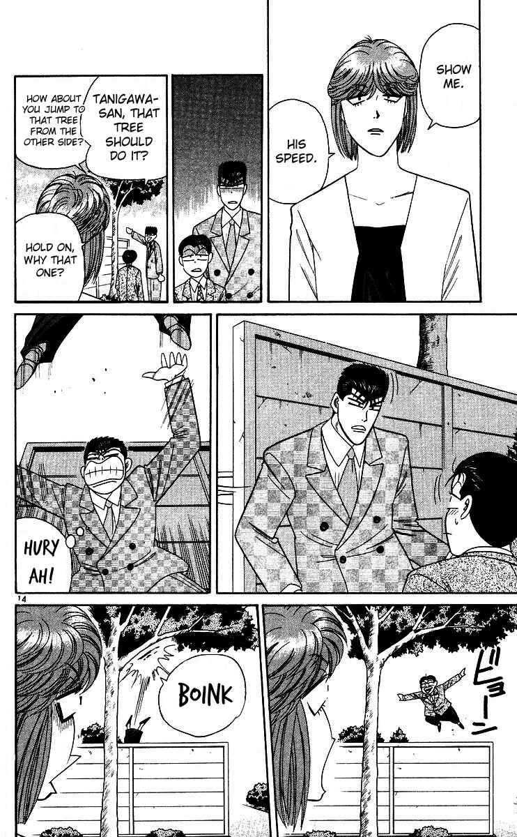 Page 14 Chapter 244 From Today on, Its My Turn!!