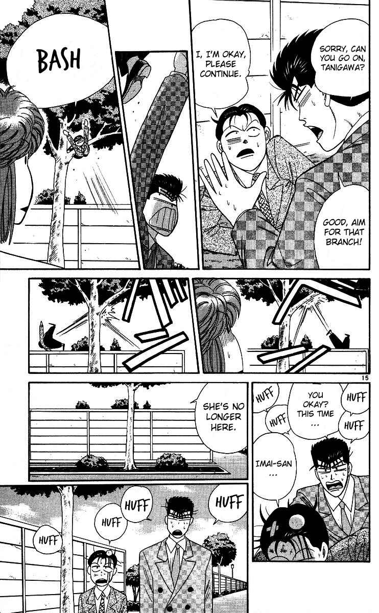 Page 15 Chapter 244 From Today on, Its My Turn!!