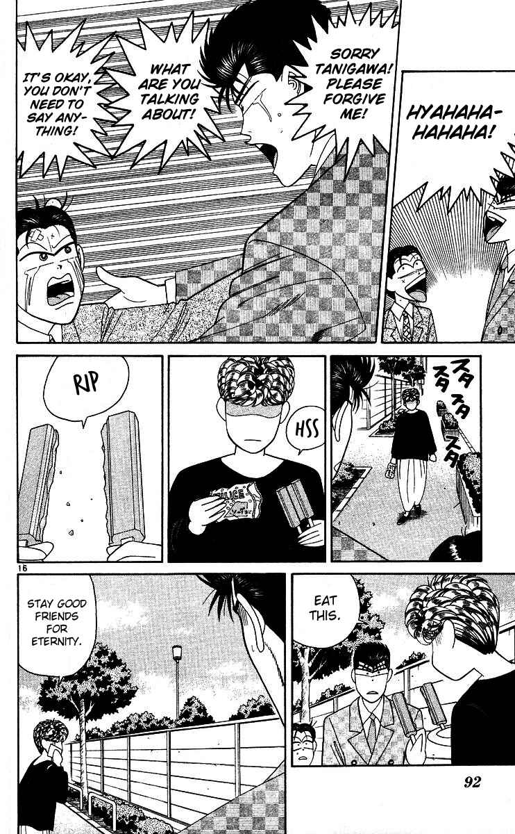 Page 16 Chapter 244 From Today on, Its My Turn!!