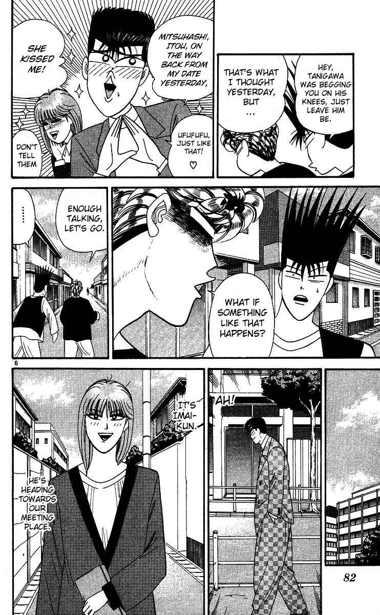 Page 6 Chapter 244 From Today on, Its My Turn!!