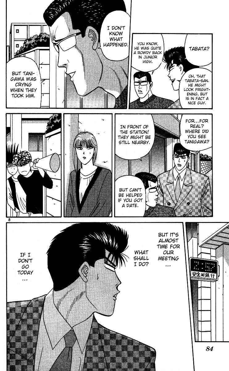 Page 8 Chapter 244 From Today on, Its My Turn!!
