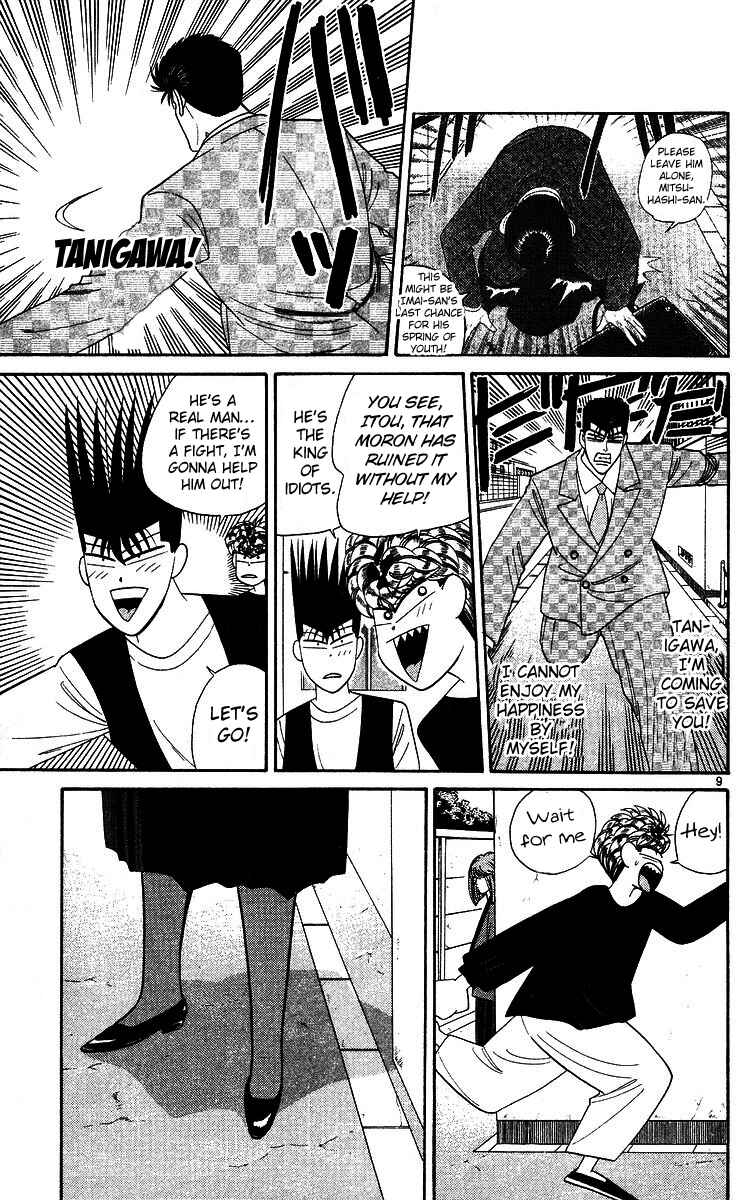 Page 9 Chapter 244 From Today on, Its My Turn!!