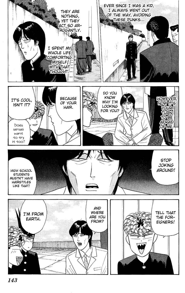 Page 13 Chapter 166 From Today on, Its My Turn!!
