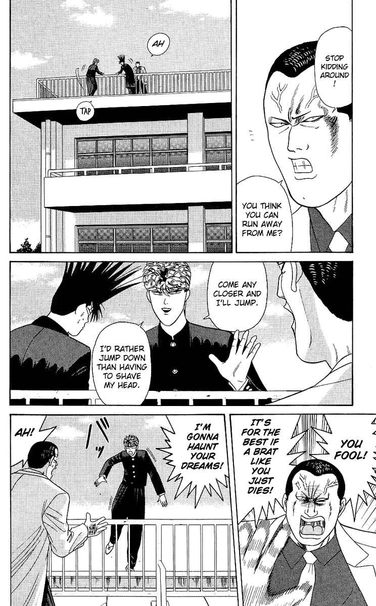 Page 16 Chapter 166 From Today on, Its My Turn!!