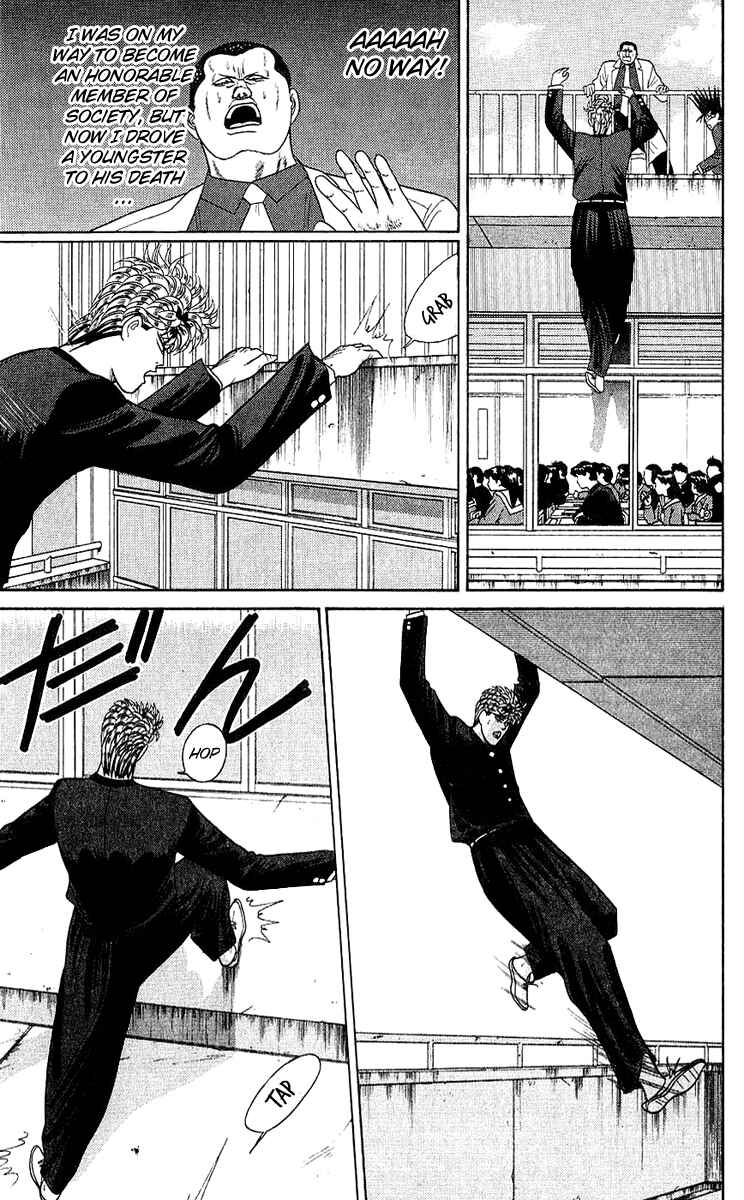 Page 17 Chapter 166 From Today on, Its My Turn!!