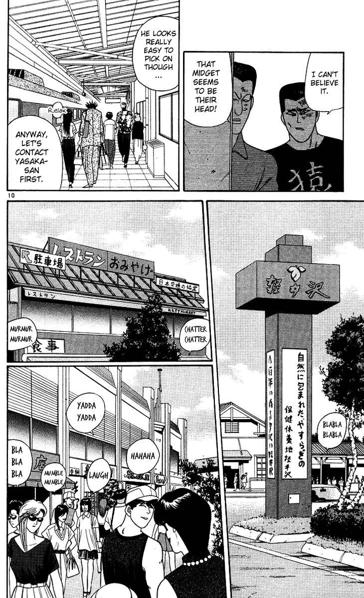 Page 10 Chapter 171 From Today on, Its My Turn!!
