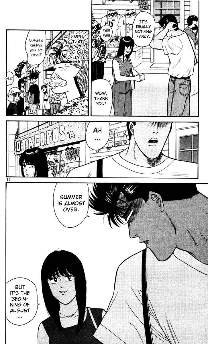 Page 14 Chapter 171 From Today on, Its My Turn!!