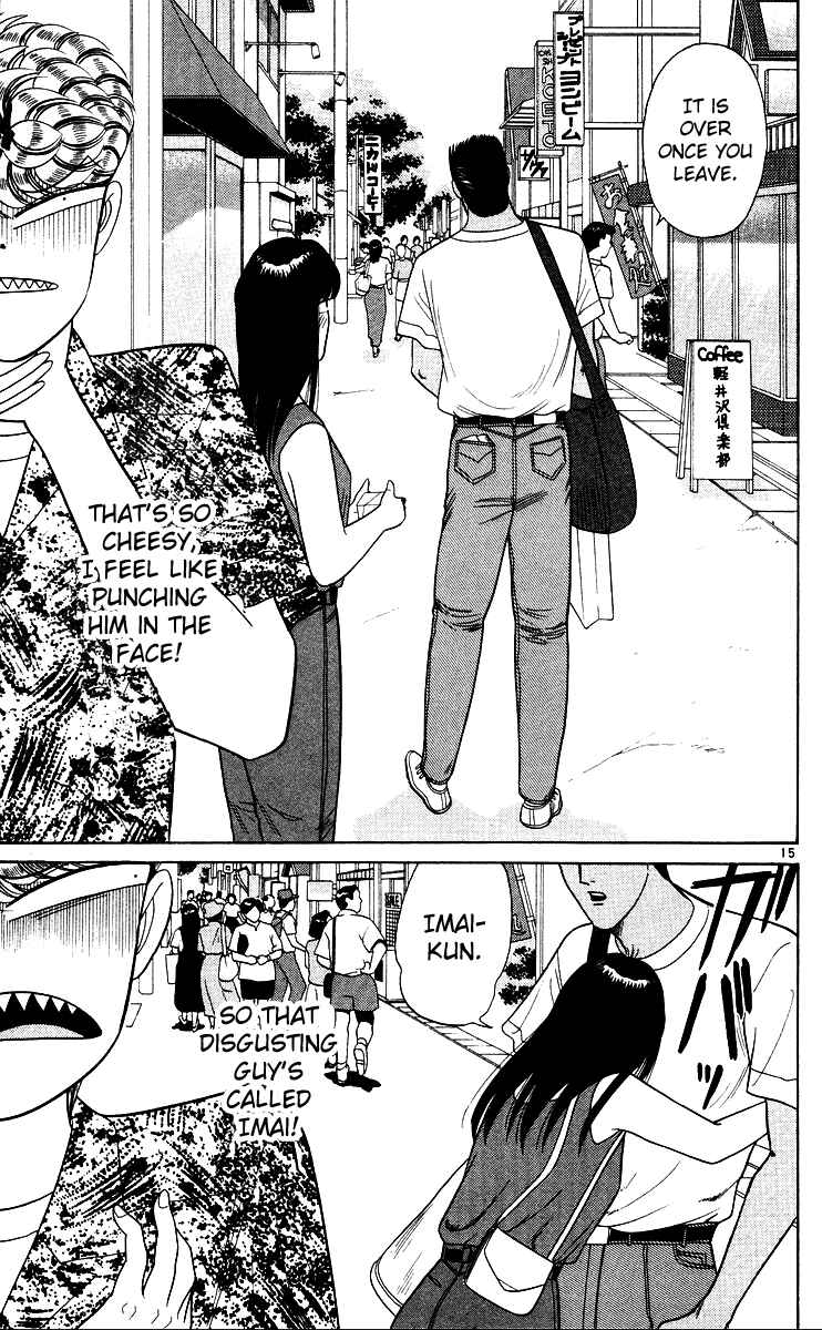 Page 15 Chapter 171 From Today on, Its My Turn!!