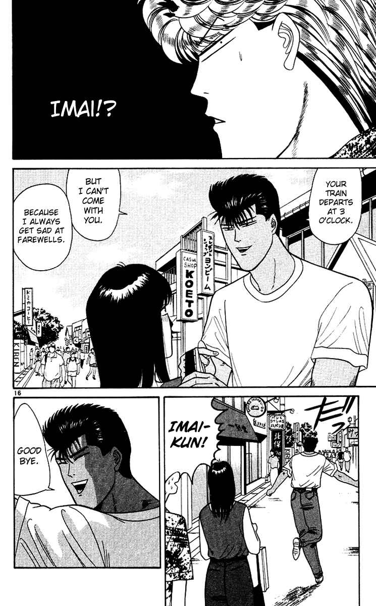 Page 16 Chapter 171 From Today on, Its My Turn!!
