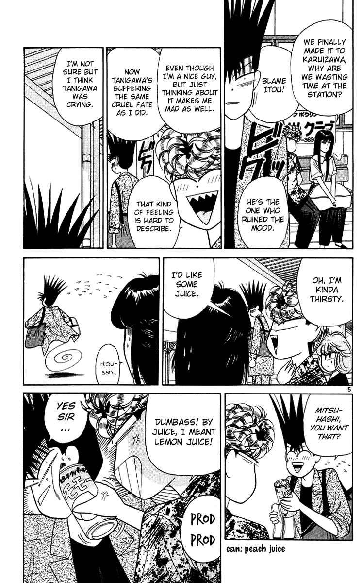 Page 5 Chapter 171 From Today on, Its My Turn!!