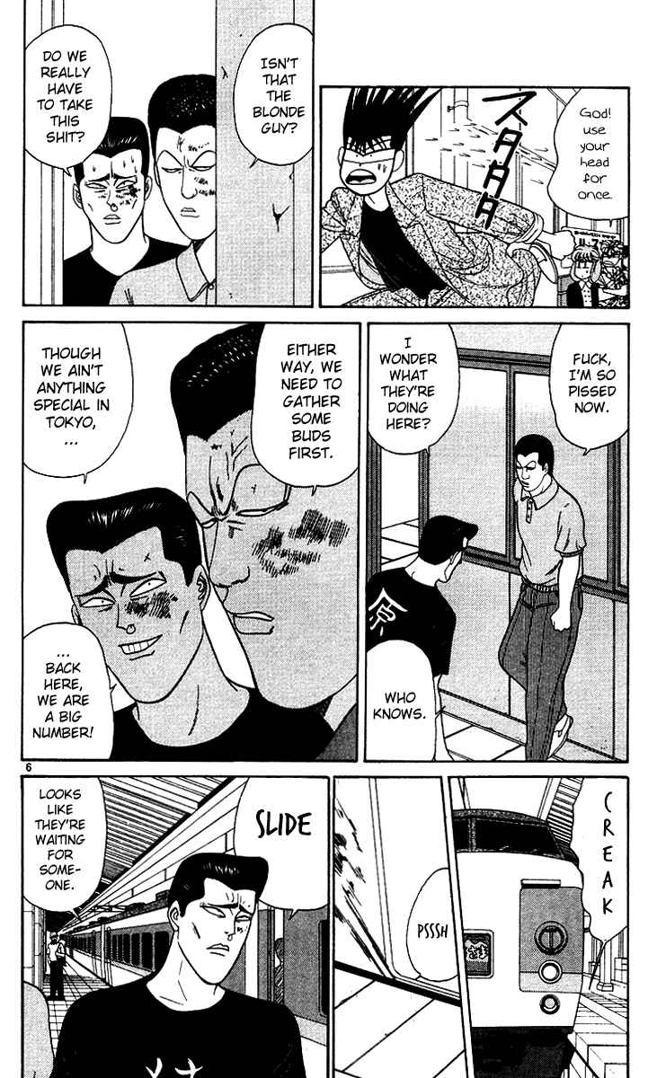 Page 6 Chapter 171 From Today on, Its My Turn!!