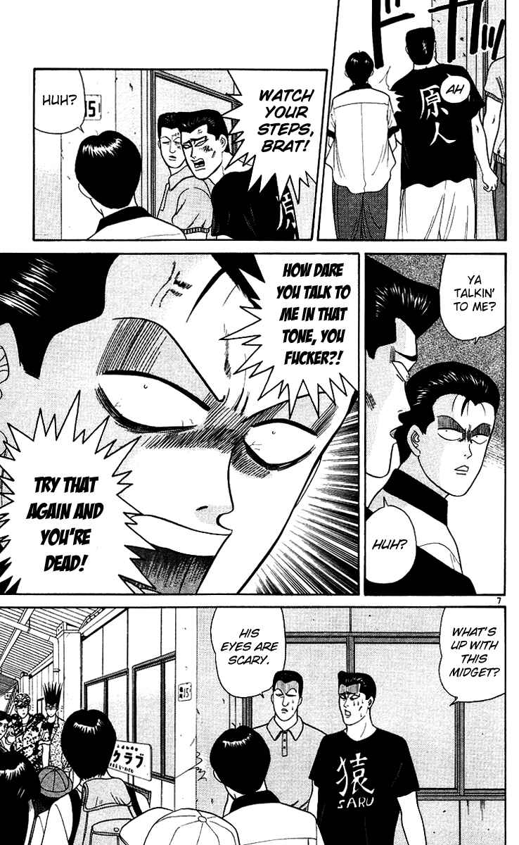 Page 7 Chapter 171 From Today on, Its My Turn!!