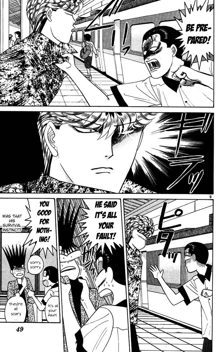Page 9 Chapter 171 From Today on, Its My Turn!!