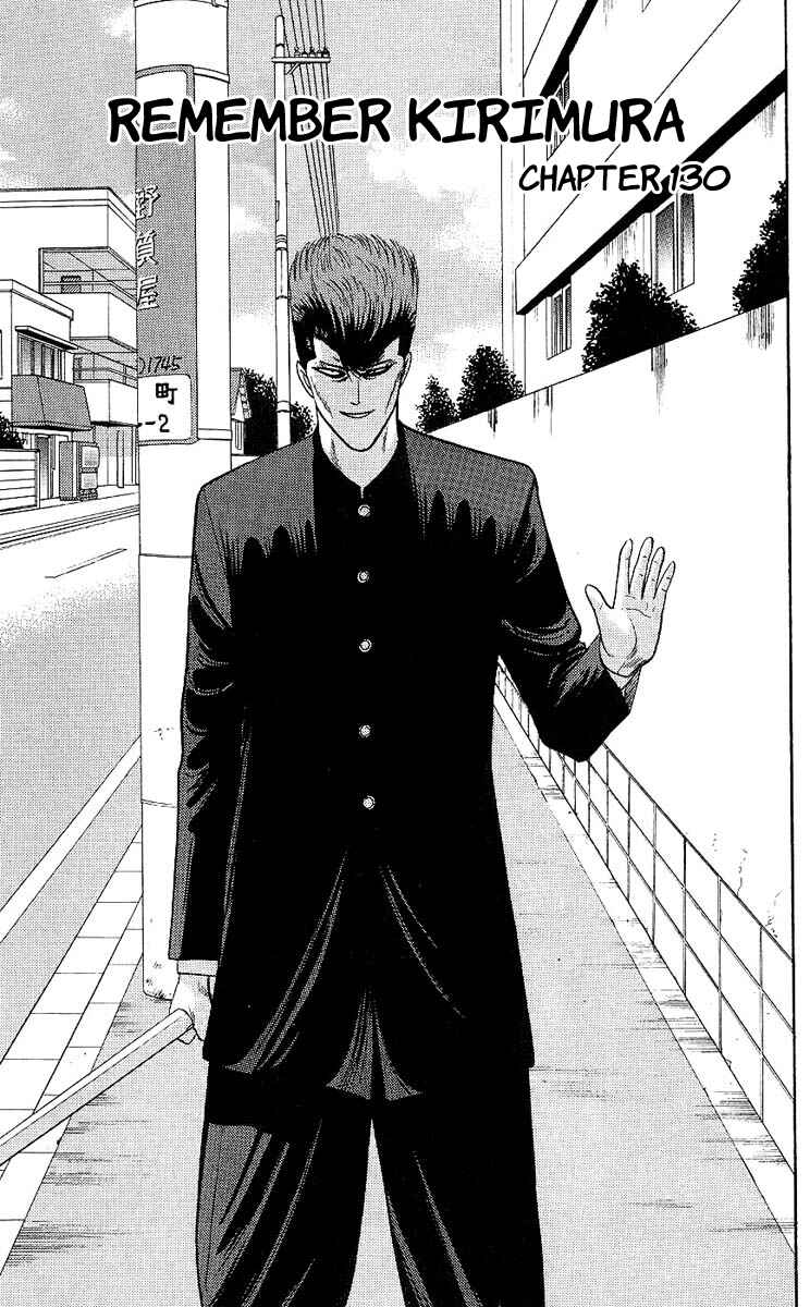 Page 1 Chapter 162 From Today on, Its My Turn!!