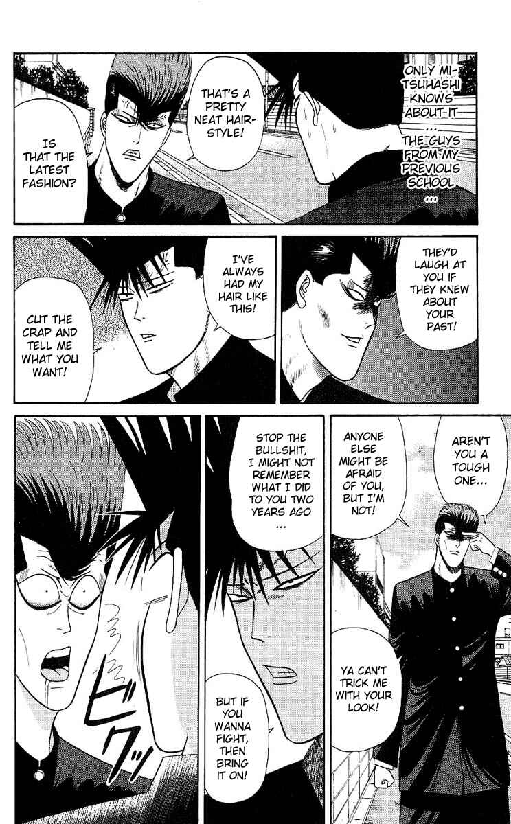 Page 14 Chapter 162 From Today on, Its My Turn!!