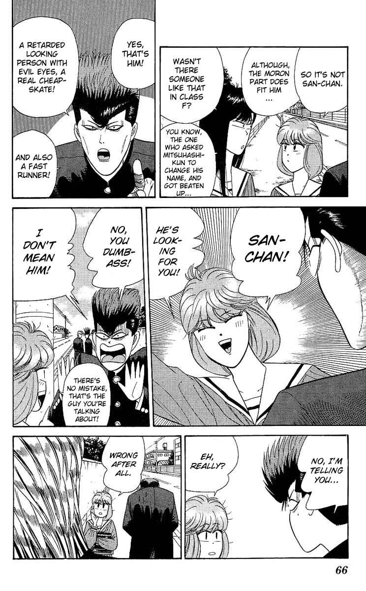 Page 8 Chapter 162 From Today on, Its My Turn!!