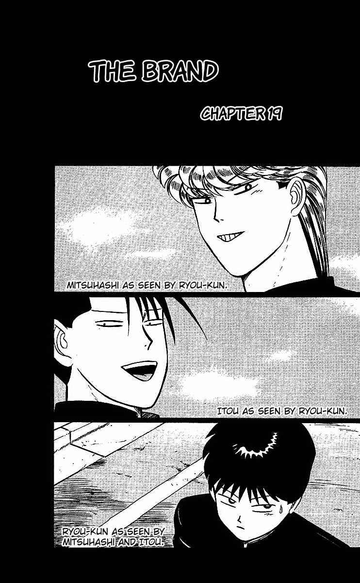 Page 1 Chapter 19 From Today on, Its My Turn!!