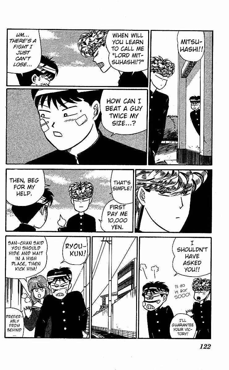 Page 20 Chapter 19 From Today on, Its My Turn!!