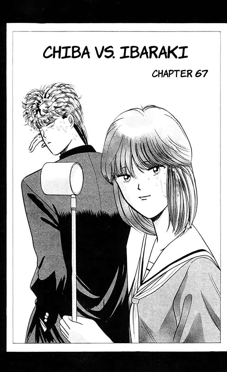 Page 1 Chapter 67 From Today on, Its My Turn!!