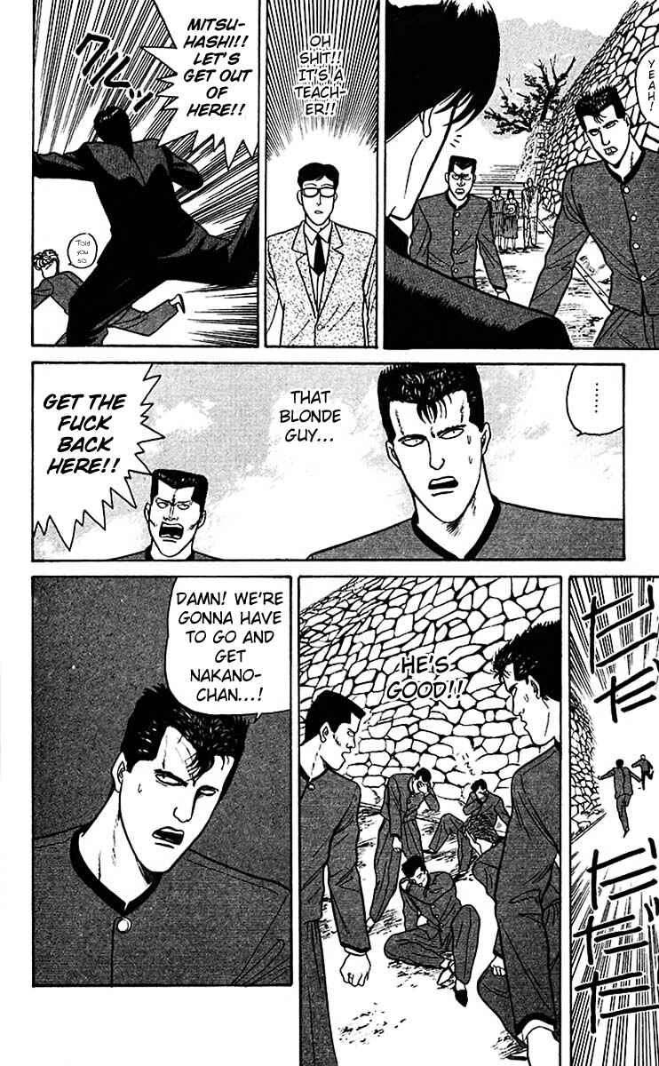 Page 12 Chapter 67 From Today on, Its My Turn!!