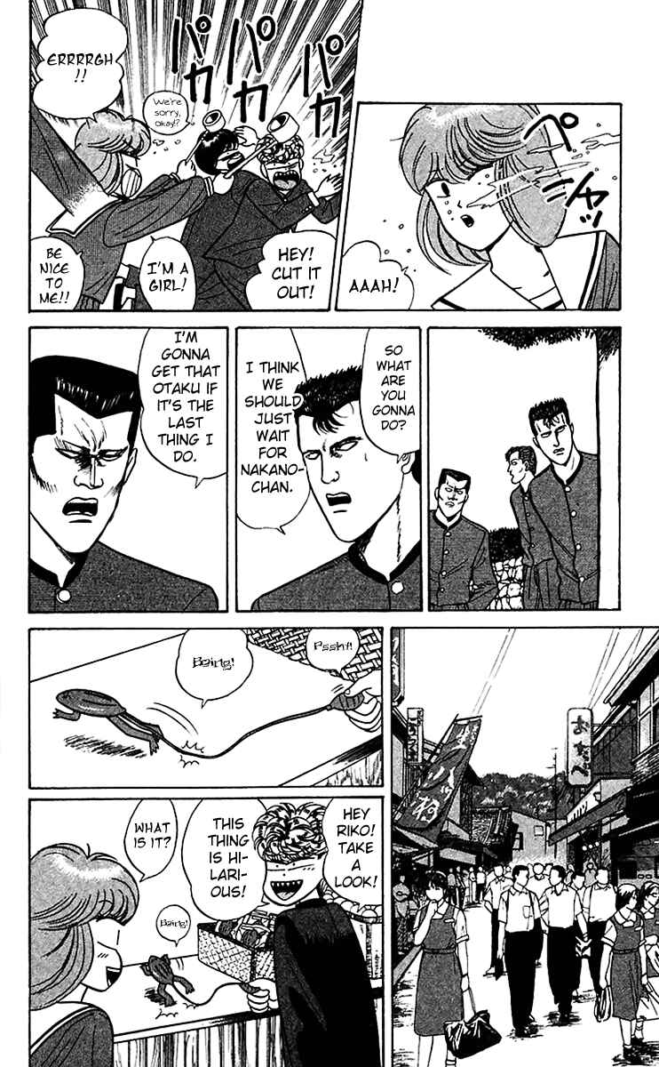 Page 14 Chapter 67 From Today on, Its My Turn!!